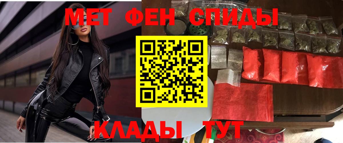 Фурманов  Амфетамин  АМФЕТАМИН  Амфетамин Розовый  Вход с VPN 