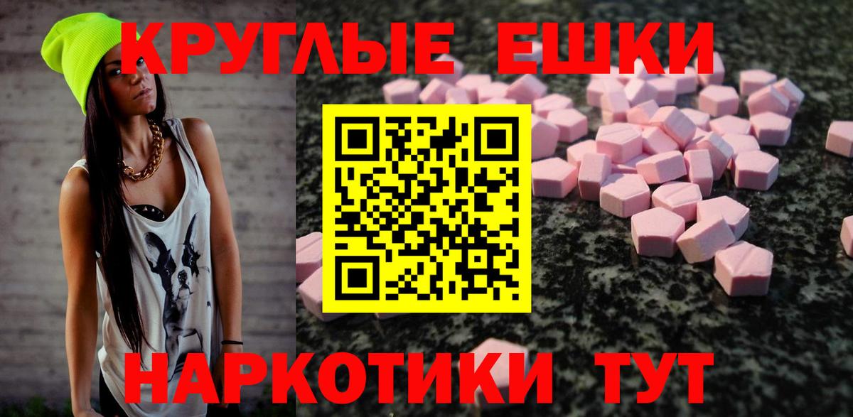Ecstasy Punisher Фурманов