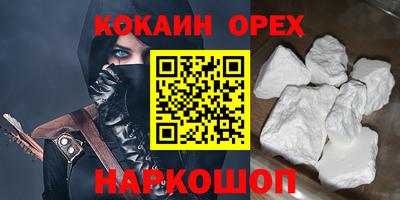 крисы Кинель