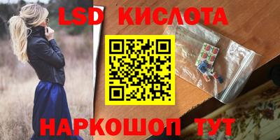 крисы Кинель
