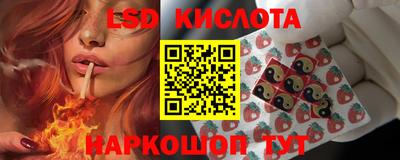 марки lsd Кингисепп