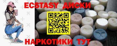 мдма Конаково
