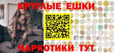 мдма Конаково