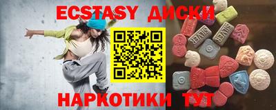 кокаин перу Комсомольск-на-Амуре