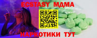 мдма Конаково