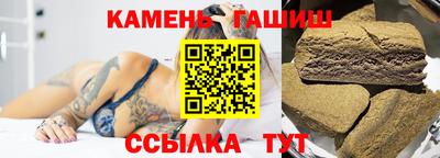 гашиш Кимры