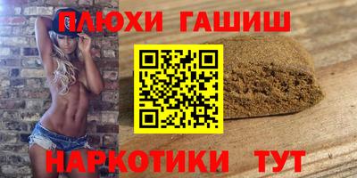гашиш Кимры