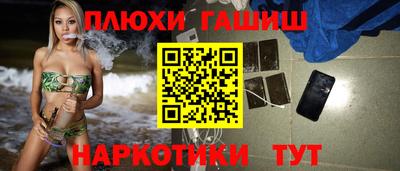 мдма Конаково