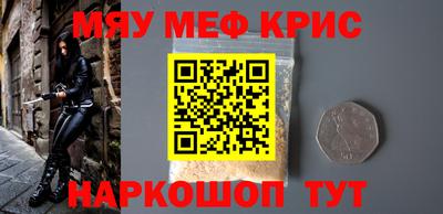 крисы Кинель