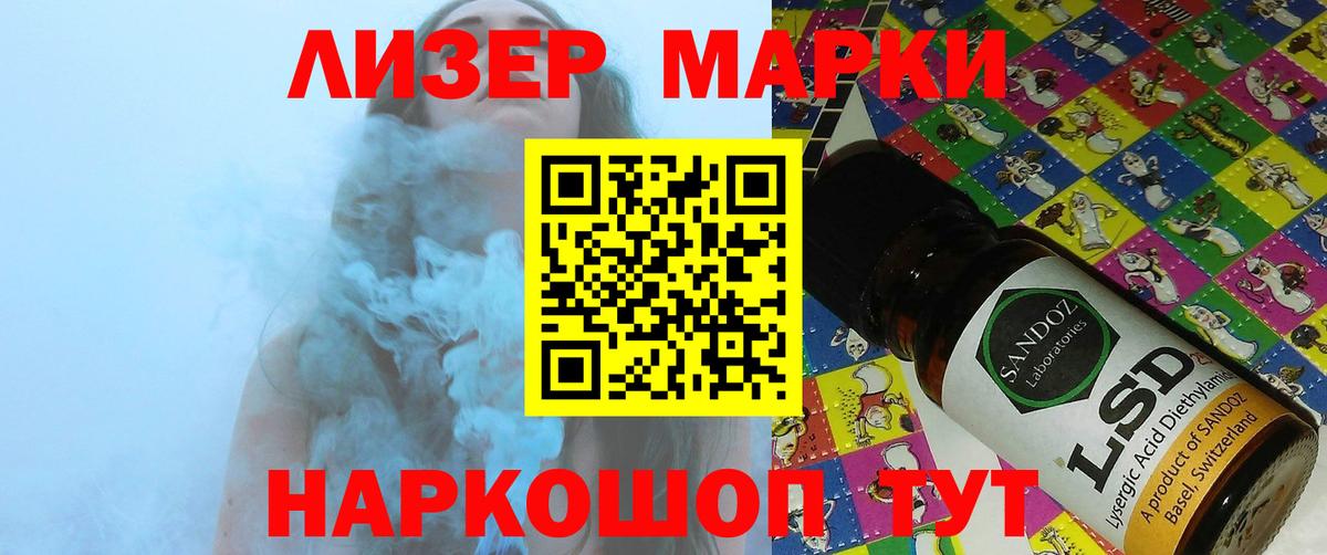 Лсд 25 экстази кислота  Вход с VPN  Лсд 25 экстази  Фурманов  LSD-25 экстази кислота 