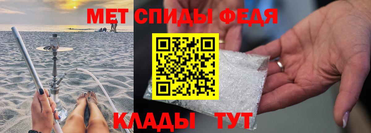 Первитин Декстрометамфетамин 99.9%  Вход с VPN  Фурманов  Первитин Декстрометамфетамин 99.9% 