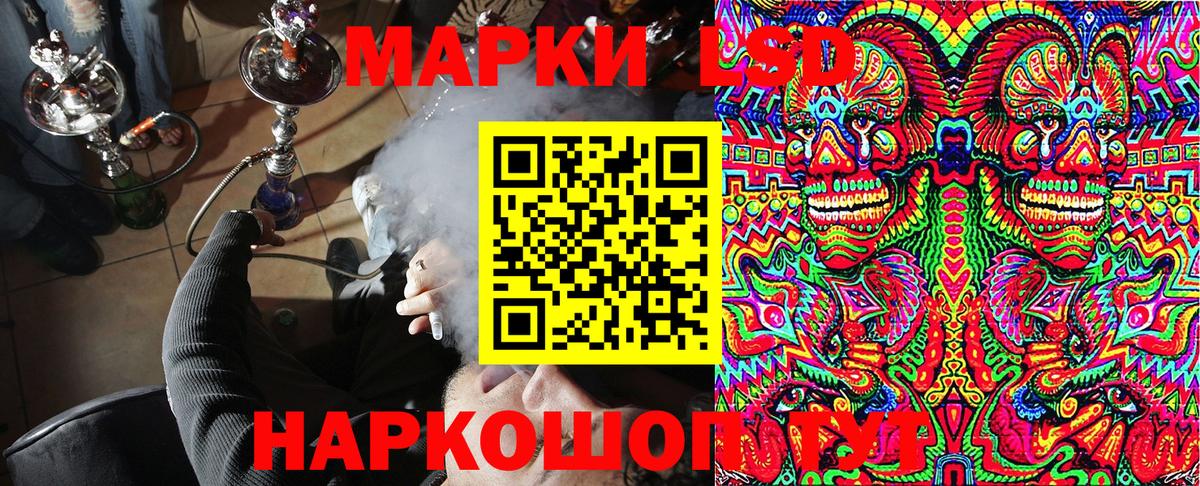 Марки 25I-NBOMe 1,5мг  Вход с VPN  Фурманов  Марки 25I-NBOMe  Марки 25I-NBOMe 1,5мг 
