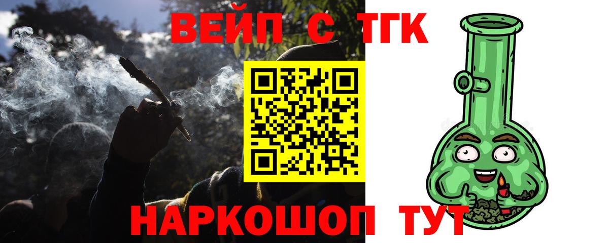 Дистиллят ТГК концентрат Фурманов