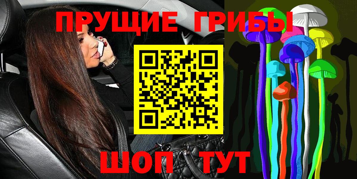 Конопля Фурманов